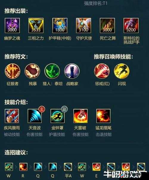 打野神操作指南 高级打怪技巧全解析 赶紧学起来成为游戏大神