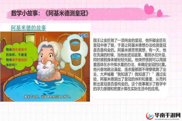 探索迷你西游解忧系统的趣味玩法与奥秘