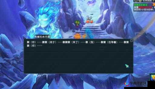 梦幻西游手游：百晓副本揭秘：混世魔王副本全解析