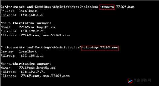 tai9vip域名查询相关信息介绍