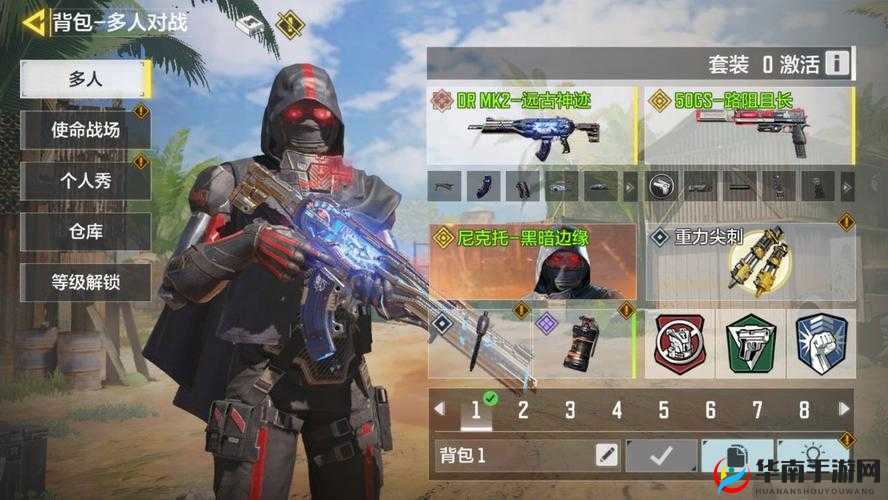 如何免费获取使命召唤中的尼克托——不花钱也能畅享游戏乐趣