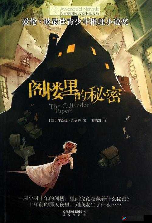 jy 改造系统人阮甜：甜蜜背后的秘密