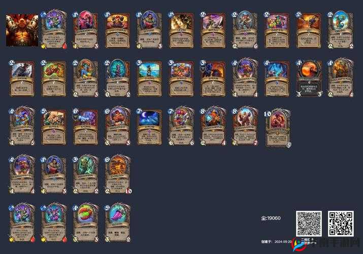 炉石传说冰法狗卡组：冻结与火焰的交响曲