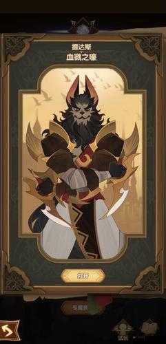 剑与远征血戮之嚎提达斯的培养策略与技巧全解析