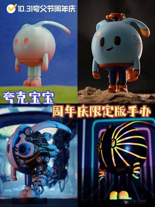 夸克娜美艺术：独特的视觉盛宴