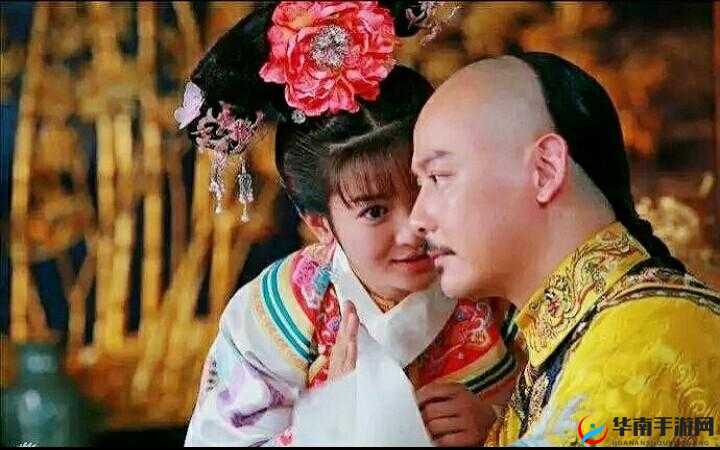 乾隆吃小燕子奶：历史传奇中的奇妙一幕