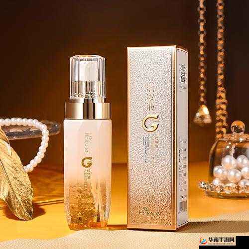 特殊的精华油 2：焕发肌肤光彩