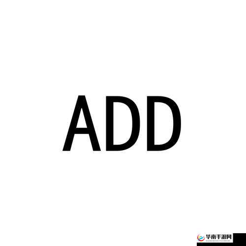 17c.add：一个独特的标识