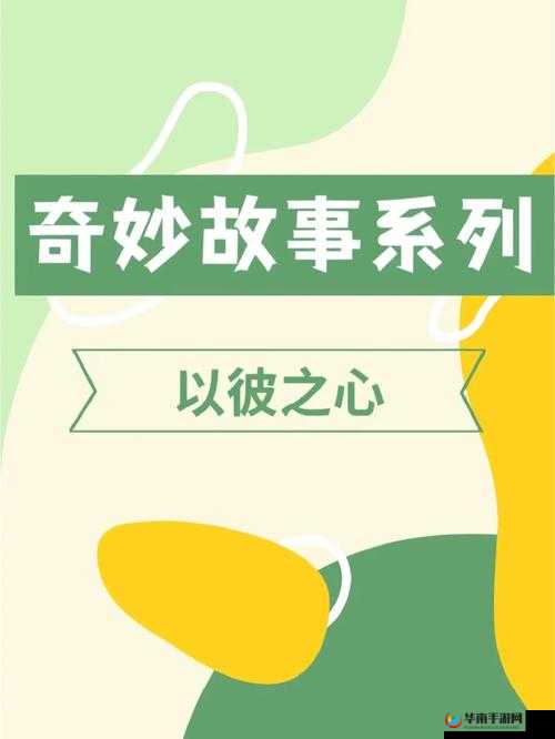 嫖妓奇缘第二部之奇妙后续故事