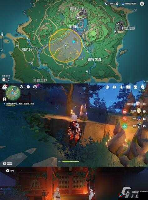 原神祭神奏上结界具体位置在哪以及详细攻略大全全解析