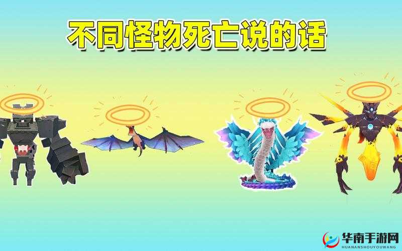 迷你世界：熔岩巨人踪迹揭秘，探寻熔岩巨人住处