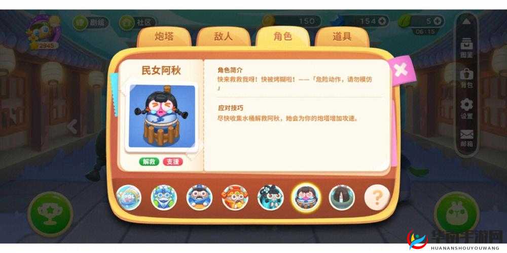 详细解读保卫萝卜阿秋 5 攻略图解法，助你轻松通关秘籍