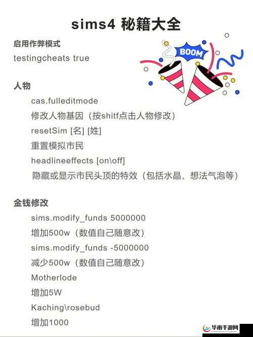 重构阿塔提斯羽玖打野玩法全解析 新手快速上手秘籍