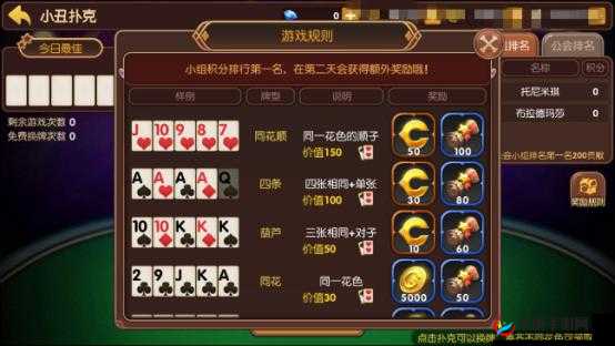 龙之谷手游金币获取攻略:方法与技巧