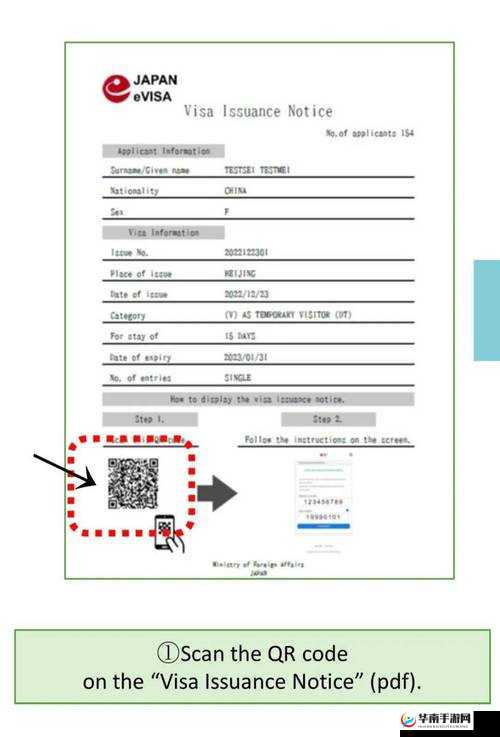 janpense visa home：全球最佳签证服务平台