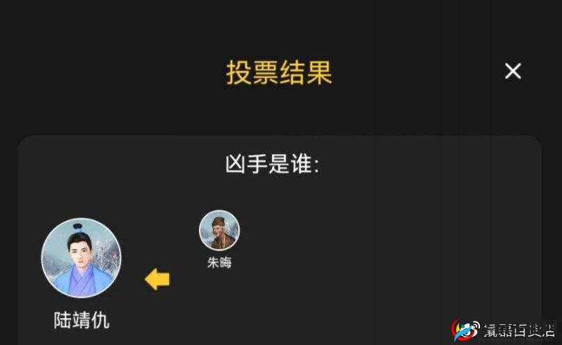 百变大侦探风雪山庄杀人事件凶手大揭秘剧本杀风雪山庄杀人事件真相答案详解