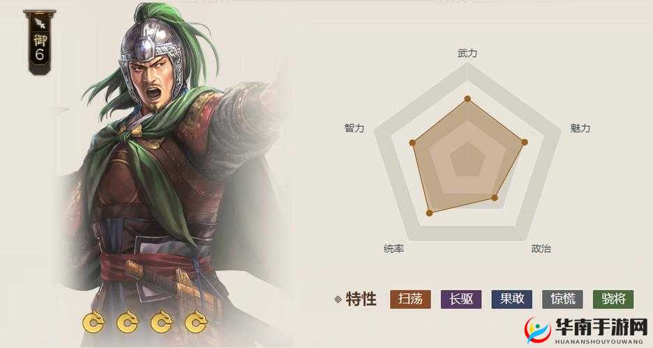国英雄志：夏侯霸的全面解析——夏侯霸属性与技能详解探秘