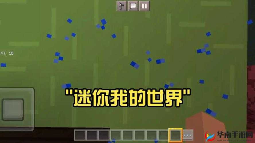 迷你世界亚术骨锤制作方法与材料获取以及作用详细介绍