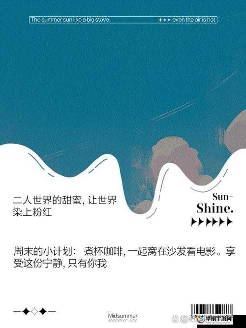 二人世界视频免费:畅享专属甜蜜时光