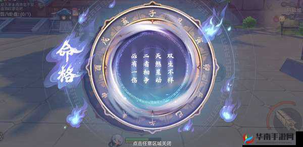 玄中记封印妖兽攻略：掌握封印技巧，畅游奇幻世界