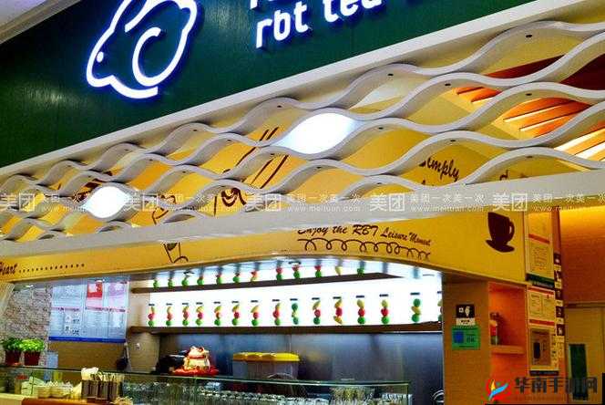 仙踪林幼儿 company Limited:优质幼儿教育引领者