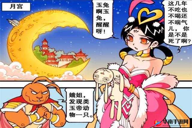 嫦娥狂飙乳液奖励自己一发不定期更新