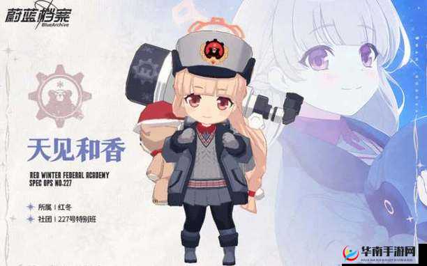 蔚蓝档案天见和香技能强度深度解析：全面揭示其技能强度优势与特点