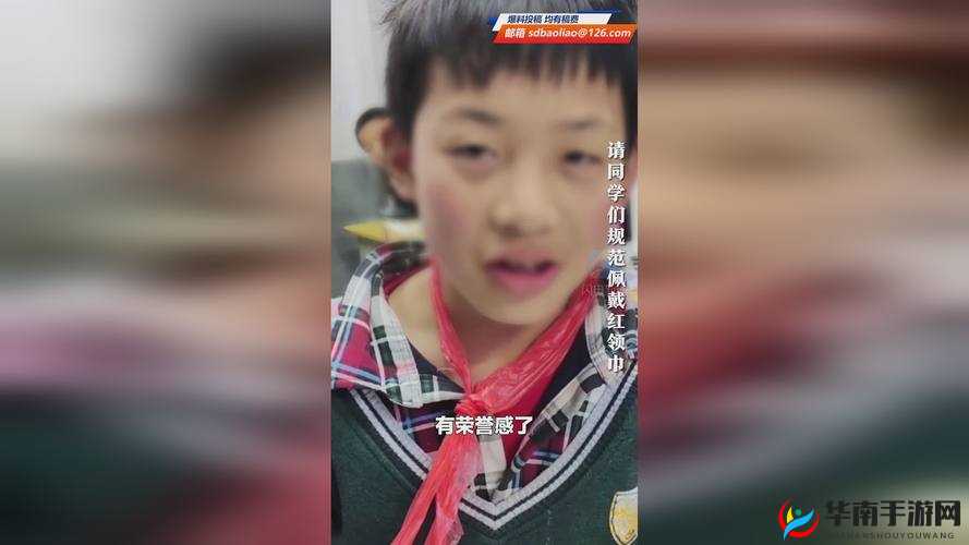 911 爆料网红领巾回家的路:父亲寻找儿子