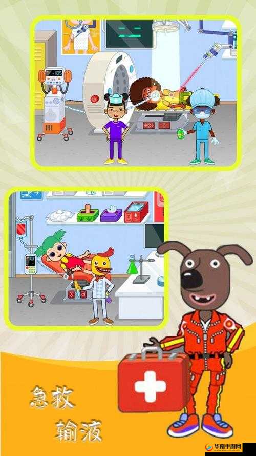 omak manta uzun, haya 的别样冒险