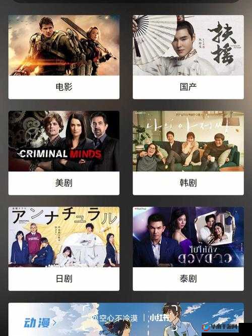 ：免费观影，尽在品色堂