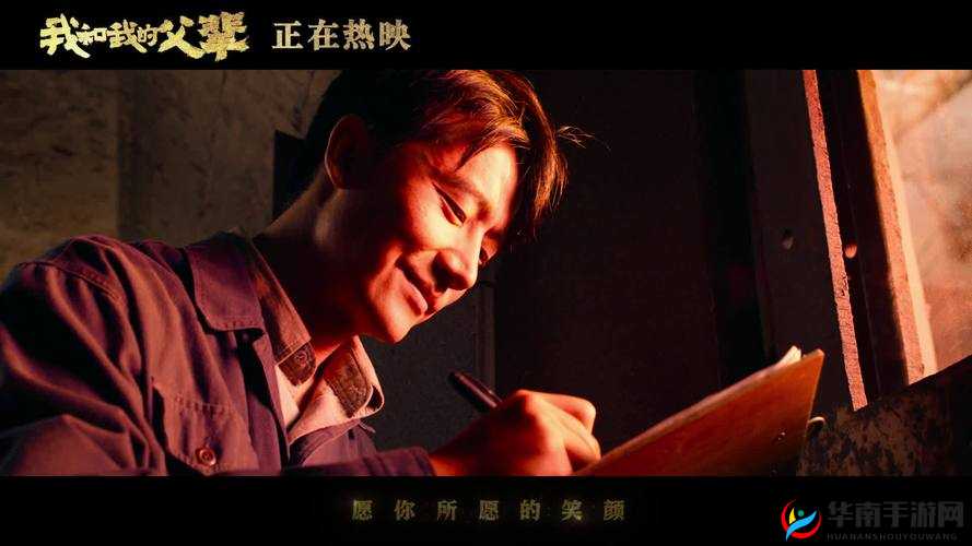 我和爸爸：一段不被世俗认可的爱情