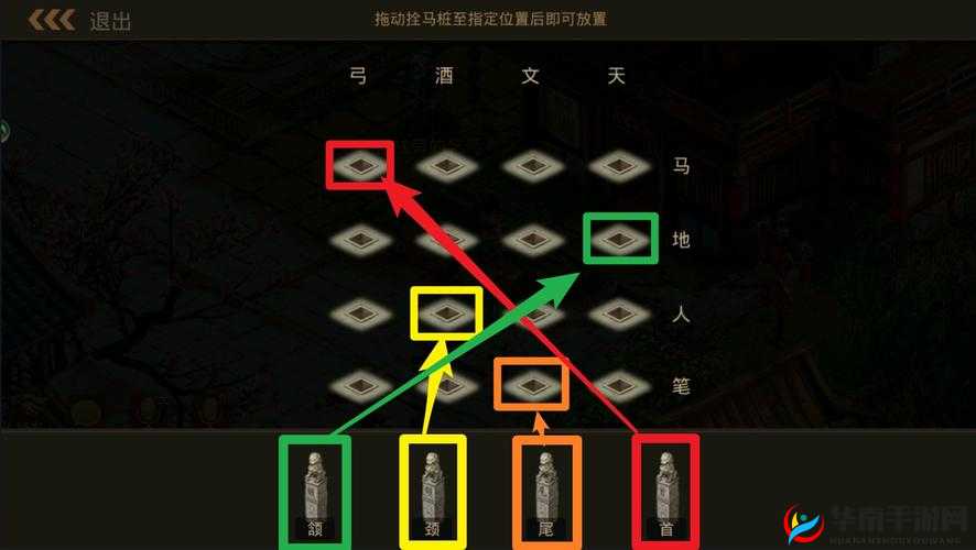 2021 年 7 月 26 日问道手游探案青竹客栈任务流程全攻略图文详解