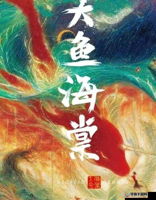 姑父缓慢有力挺送侄女：背后的深情守护