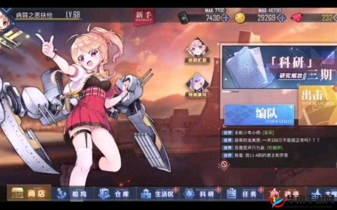 碧蓝航线阿基里斯台词大全：隐藏彩蛋梗览