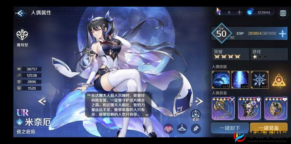 复苏的魔女海豚噩梦之十怎么过 海豚噩梦通关攻略