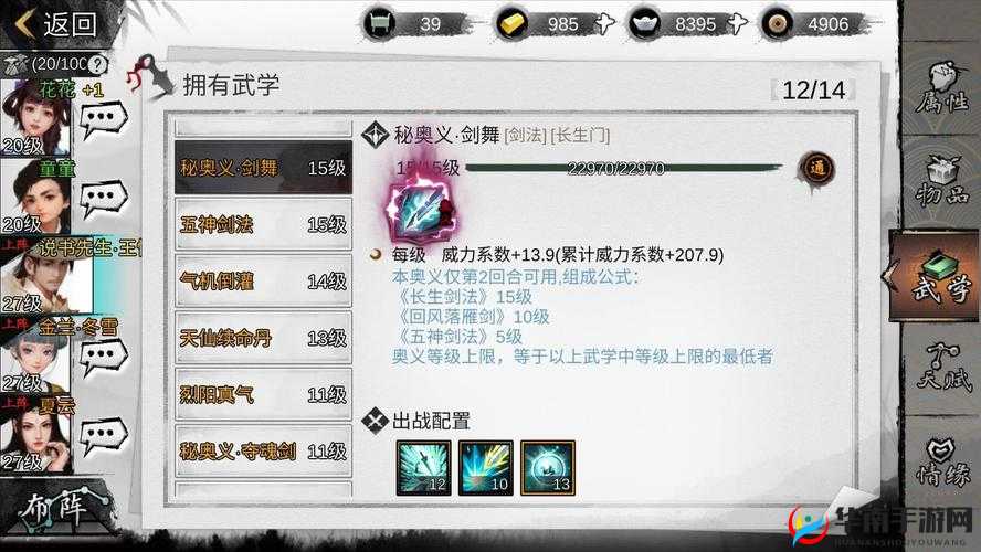 我的侠客暗器获取全途径汇总及最强暗器究竟是谁