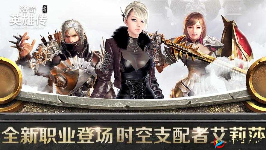 洛奇英雄传永恒公测时间揭秘：何时迎来公测盛典？