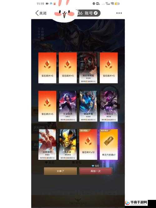 掌握时空召唤对线秘籍 轻松压制对手 赢在起跑线上