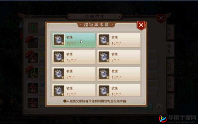 问道手游超级晶石获取攻略：获得方法作用详解及花费览表