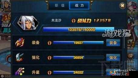 时空猎人玩家达到何种等级才有资格进行转职这一关键转变