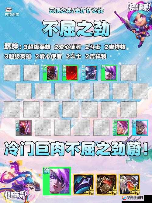 英雄联盟穿甲流蔚玩法全解析 从出装到团战技巧详细指南