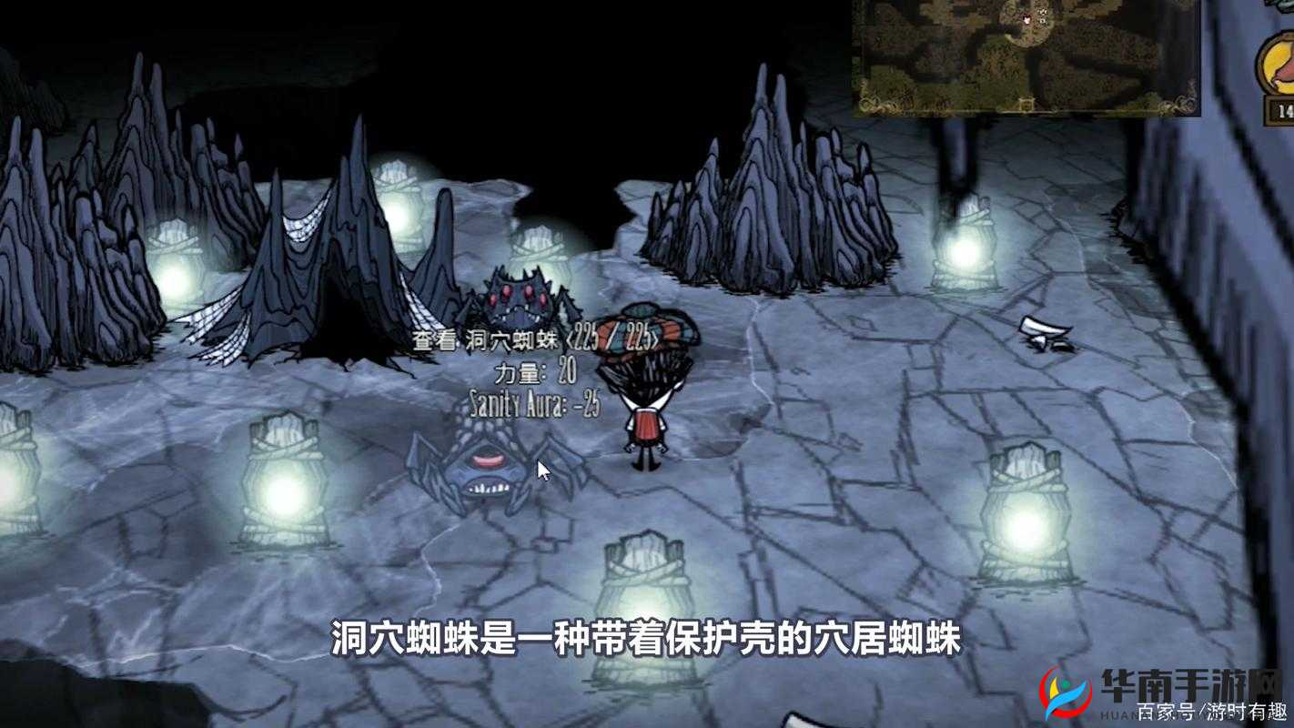 饥荒联机版:教你轻松清除白蜘蛛巢