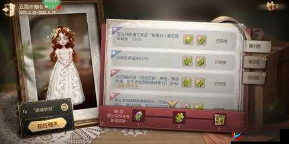 第人格周年：紫皮卡领取攻略，解锁你的独特角色风采