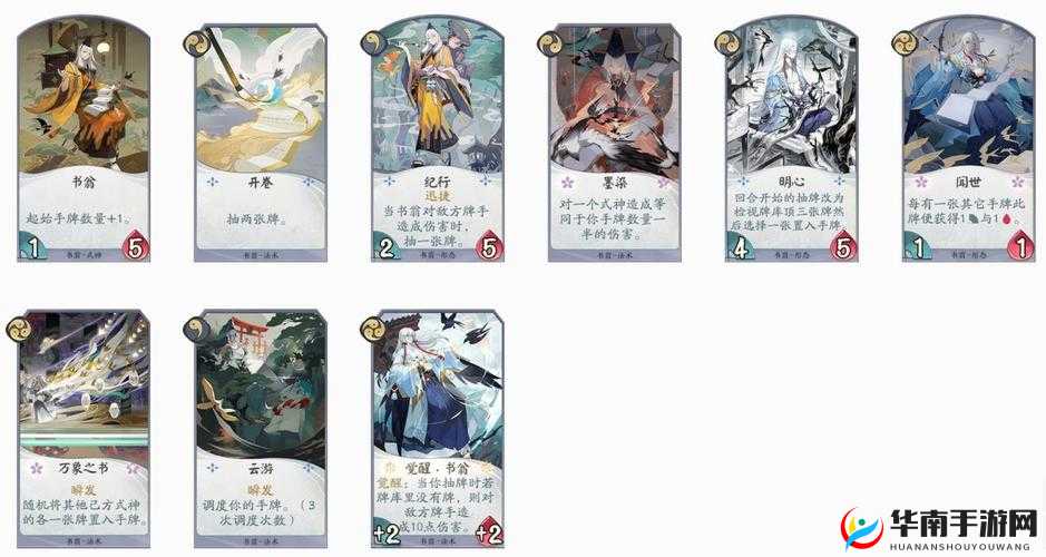 阴阳师百闻牌判官书翁组合过牌气绝卡组的搭配策略深度解析