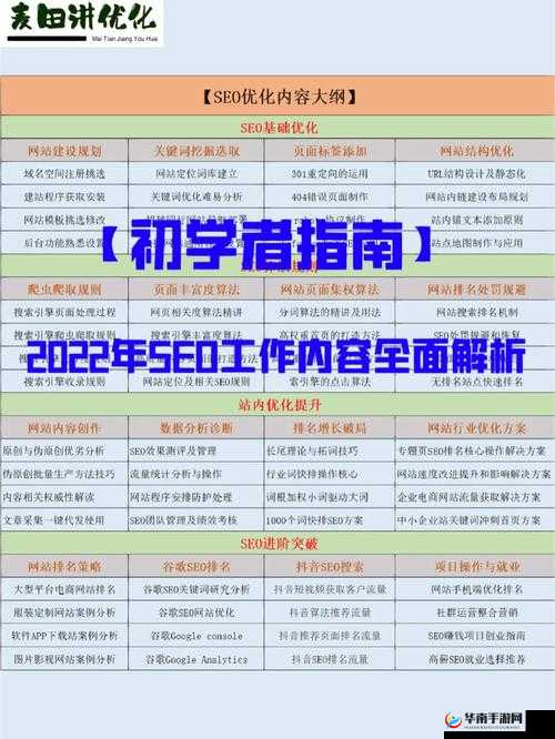 暴走英雄坛威虎山副本上篇通关攻略解析:全面指南