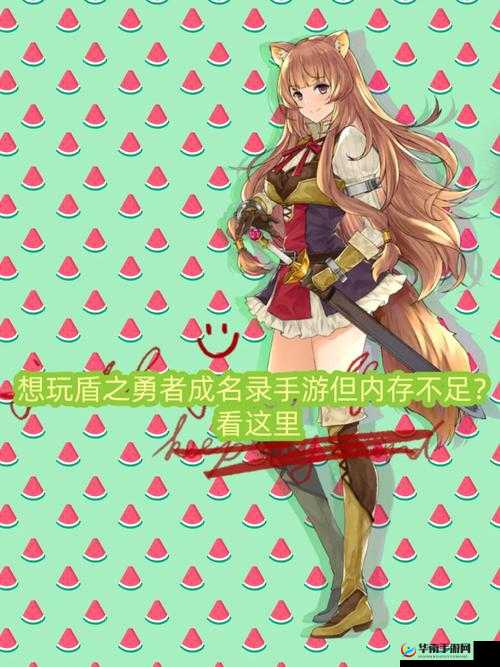 盾之勇者成名录手游探索币作用全析与用法深度解读