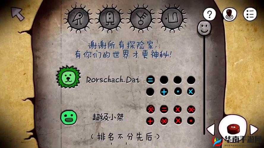 迷失岛 2 神秘石块通关方法全解析 带你轻松突破难关