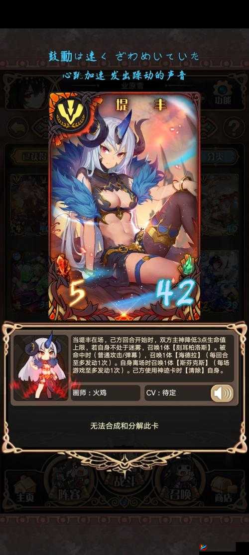 神代梦华谭太乙真人全面解析：属性图鉴详解与角色评价