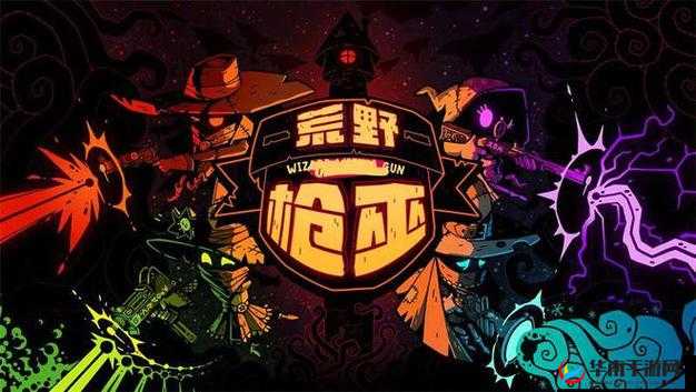 荒野行动：枪的完美选择——适配多种的弹药箱