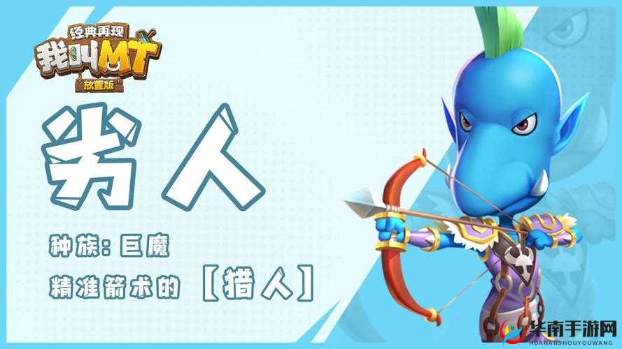 我叫MT3中期宝宝选择与培养攻略